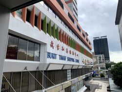 Bukit Timah Shopping Centre (D21), Shop House #443941581
